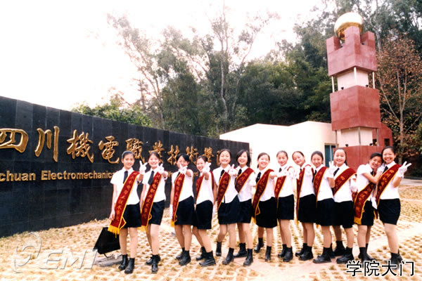 四川機電職業技術學院標準游泳池水處理工程